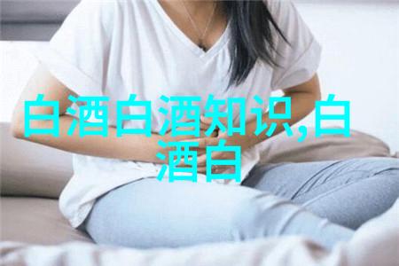 白酒怎么算能喝多少掌握这些技巧享受美好时光_白酒怎么算能喝多少