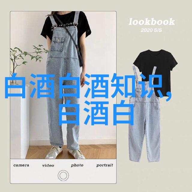 白酒为什么会变味揭秘背后的原因与预防之道 白酒为什么会变味道