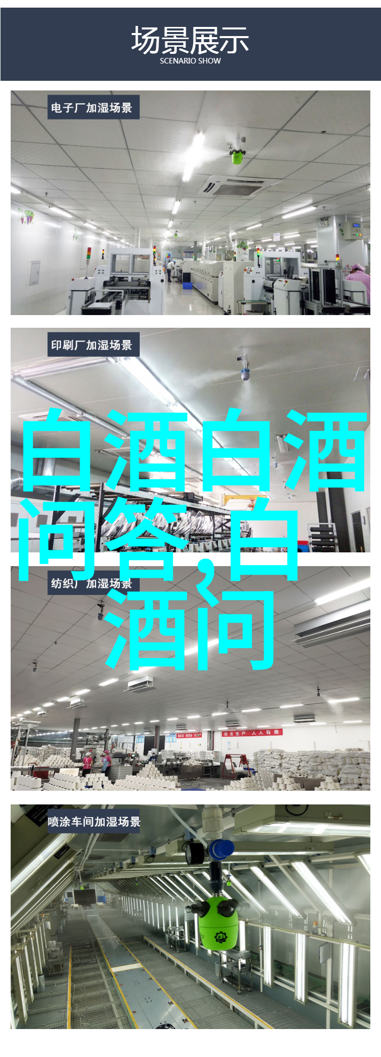 如何分辨是不是纯粮酒如何分辨是不是纯粮酒
