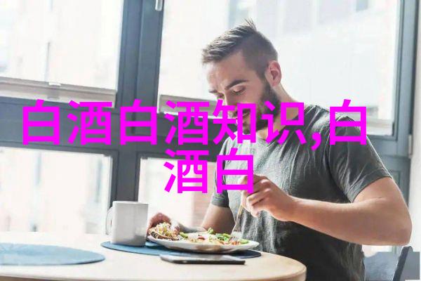 水井坊注册资本发生变更