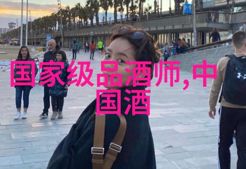 飞天茅台黑色浮点酒知识