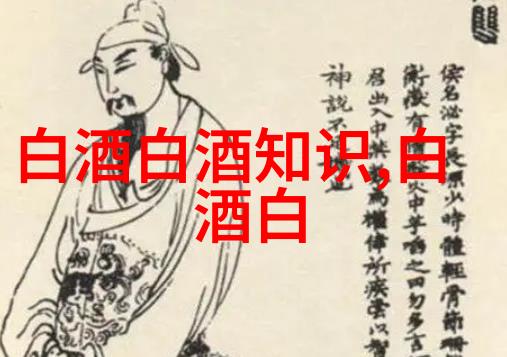 如何做好白酒储藏掌握这五个关键点让你的酒越陈越香 白酒应该怎样贮藏