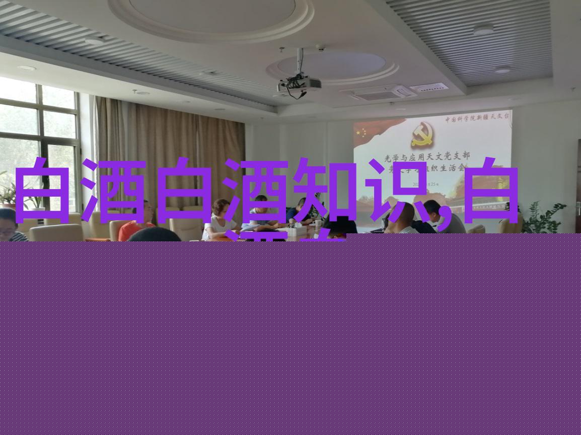 茅台酱香酒公司禁止经销商搭售