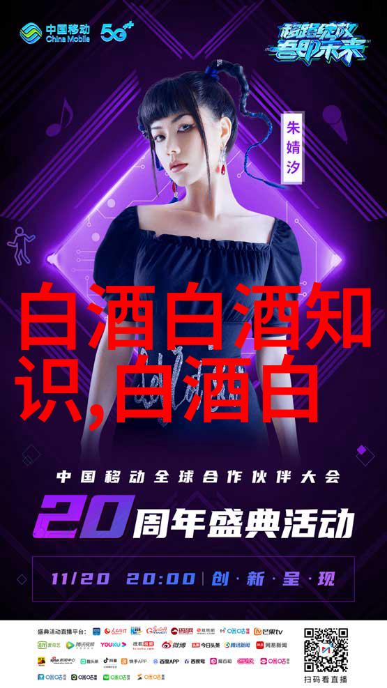 白酒过期可以做什么过期的白酒能干啥