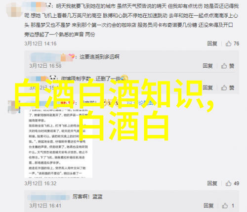 贵州青酒怎么样青酒的历史和地位