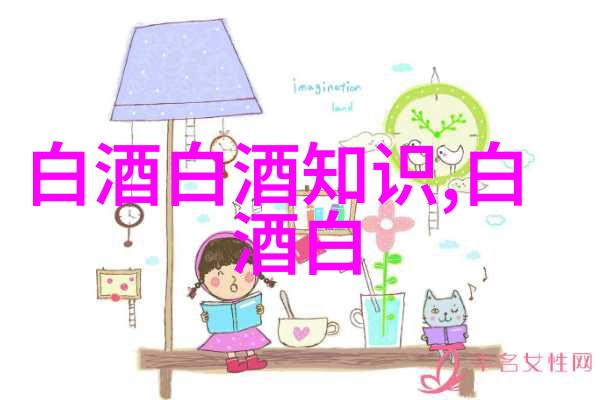 白酒文化历史韵味与现代传播的艺术_如何传播白酒的文化