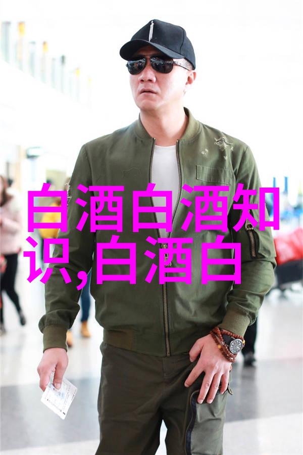 蚌埠白酒价格探秘千元价位段的优选与性价比之选 蚌埠白酒多少钱一瓶52度